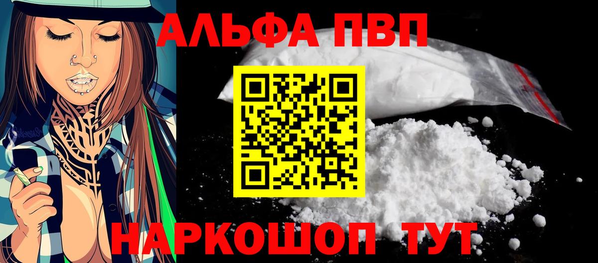 АМФ кристаллы  МДМА  ЭКСТАЗИ  Вход с VPN  Майский  Гашиш  МАРИХУАНА  Меф МЯУ МЯУ  