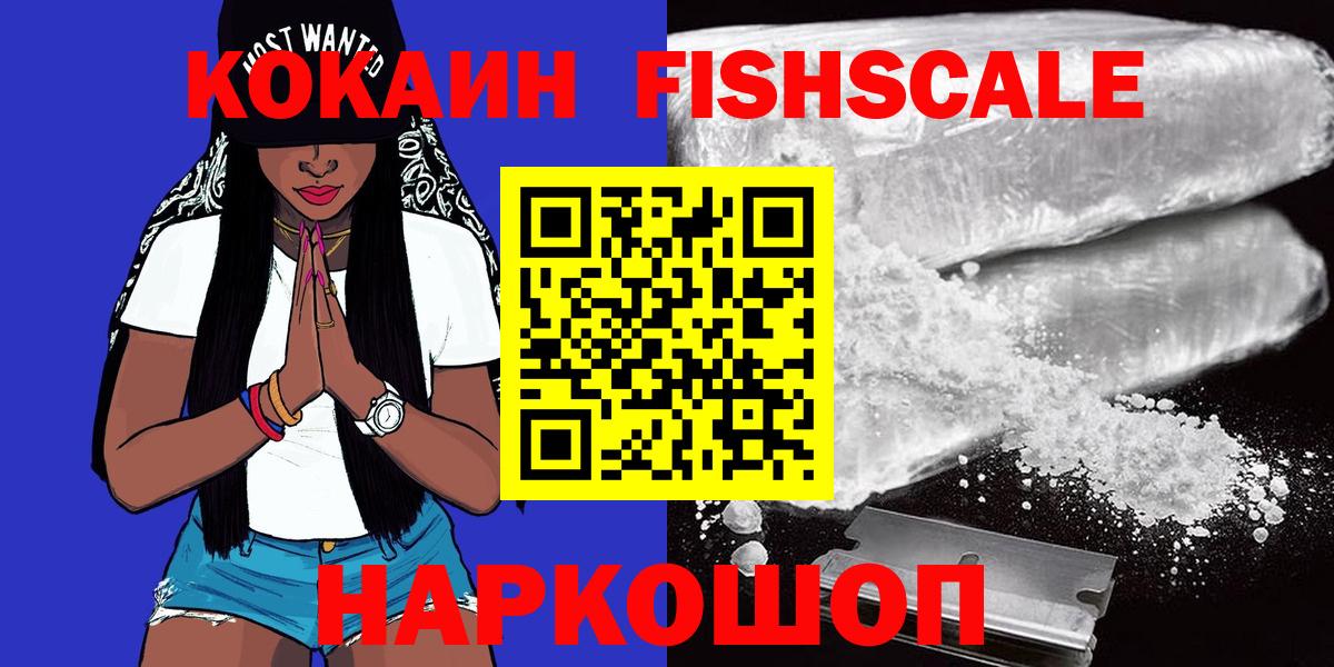 COCAIN 99% Майский