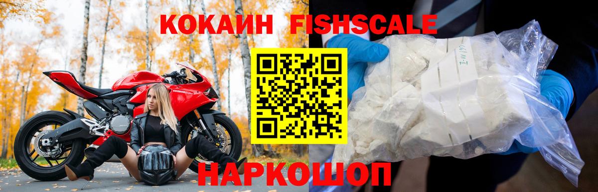 COCAIN  Cocaine 98%  Вход с VPN  Майский 