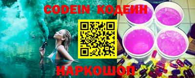наркотики Заволжье