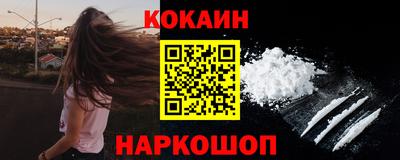 наркотики Заволжье