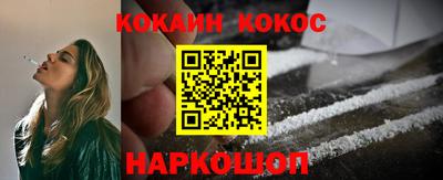 наркотики Заволжье