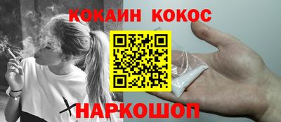 меф VHQ Жуковский