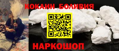 наркотики Заволжье