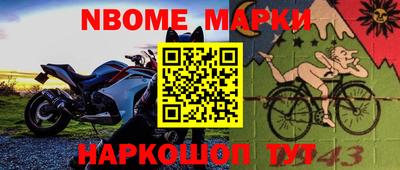 наркотики Заволжье