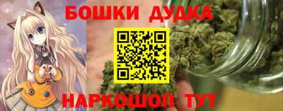 дурь Заводоуковск