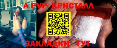 меф VHQ Жуковский