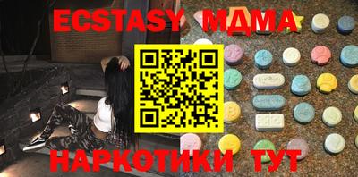 дурь Заводоуковск