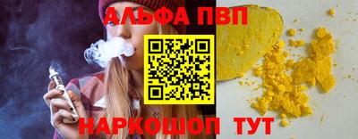 наркотики Заволжье