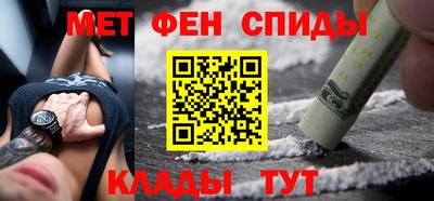 меф VHQ Жуковский