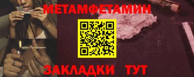 меф VHQ Жуковский