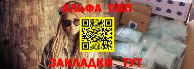 меф VHQ Жуковский