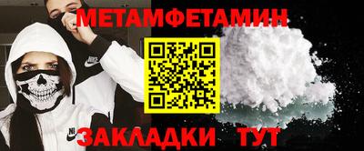 меф VHQ Жуковский