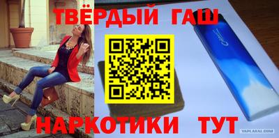 дурь Заводоуковск