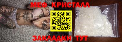 наркотики Заволжье