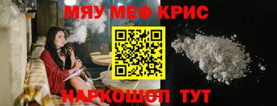 наркотики Заволжье