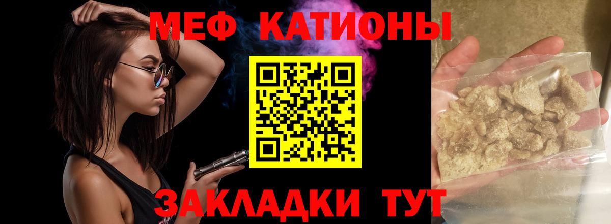 МЕФ Майский