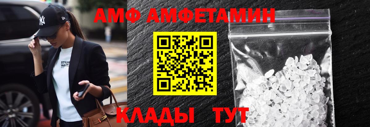 МЕТАМФЕТАМИН Methamphetamine  МЕТАМФЕТАМИН Methamphetamine  Вход с VPN  Майский 