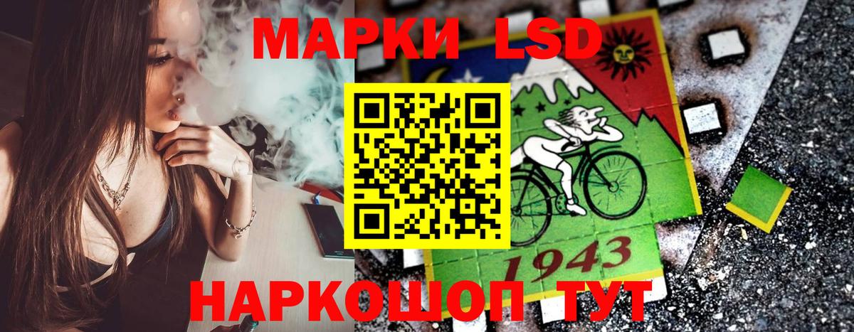 Марки 25I-NBOMe 1,5мг  цена наркотик  Марки N-bome  Майский  Вход с VPN 