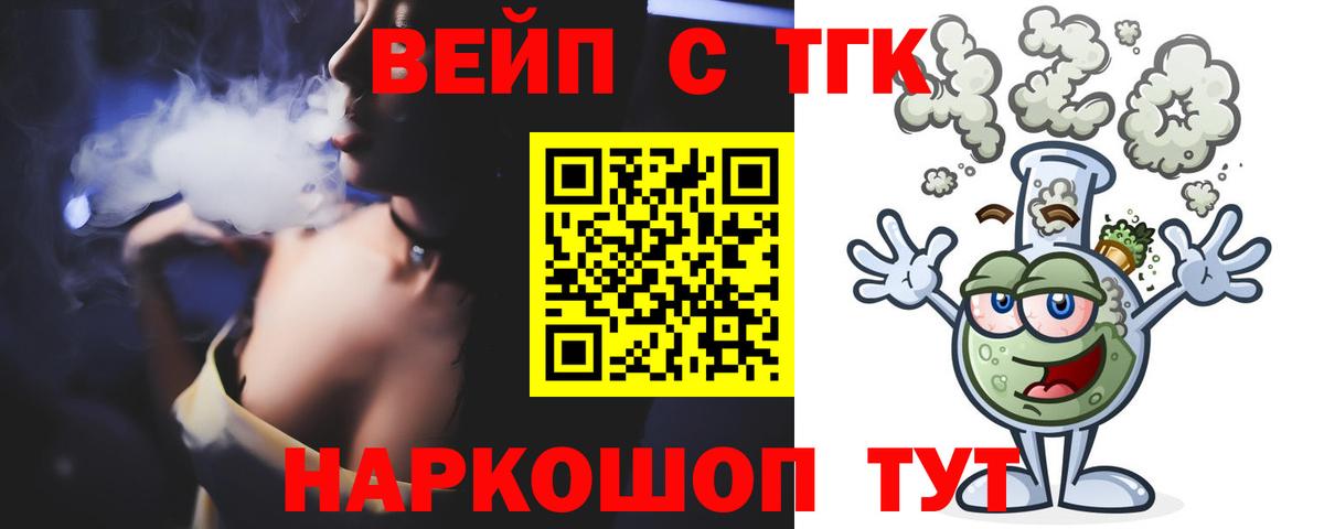 ТГК Wax  Вход с VPN  Майский  Дистиллят ТГК гашишное масло 