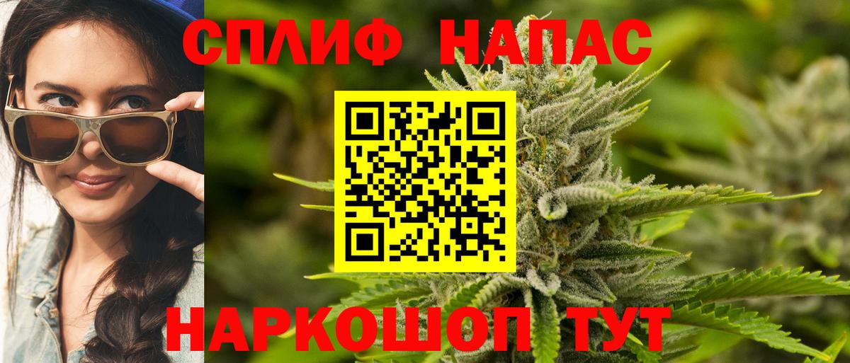 Бошки Шишки AK-47  МАРИХУАНА OG Kush  Марихуана Ganja  Майский  Вход с VPN  Шишки марихуана White Widow 